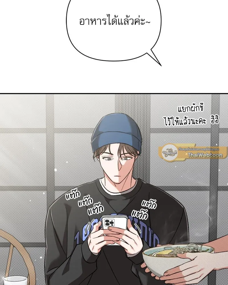 Pheromone Fetish ตอนที่ 10005 Pheromone Fetish ตอนที่ 10005