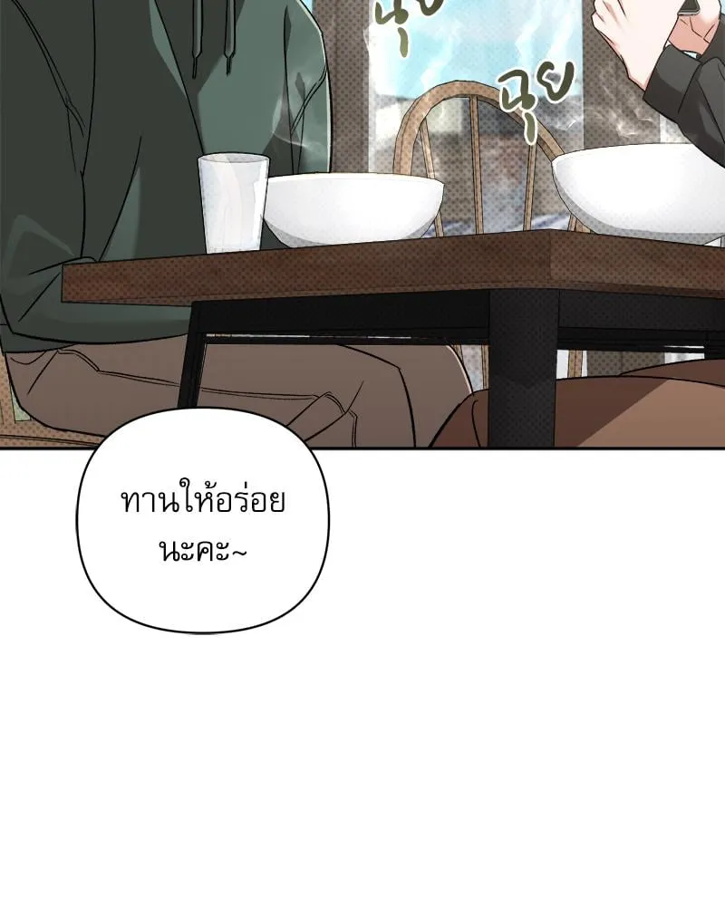 Pheromone Fetish ตอนที่ 10007 Pheromone Fetish ตอนที่ 10007