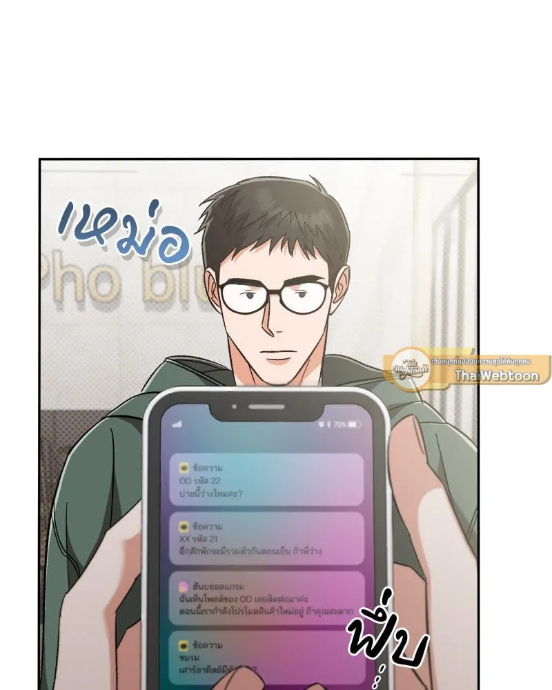 Pheromone Fetish ตอนที่ 10008 Pheromone Fetish ตอนที่ 10008