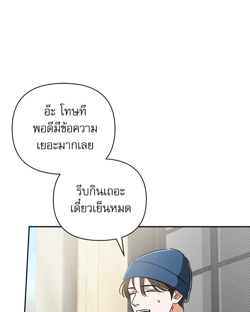 Pheromone Fetish ตอนที่ 10011 Pheromone Fetish ตอนที่ 10011