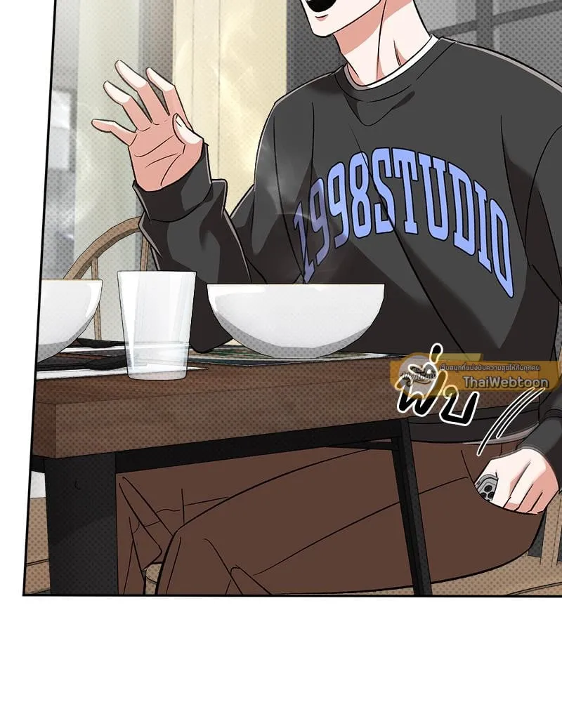 Pheromone Fetish ตอนที่ 10012 Pheromone Fetish ตอนที่ 10012