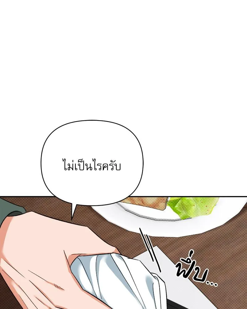 Pheromone Fetish ตอนที่ 10013 Pheromone Fetish ตอนที่ 10013