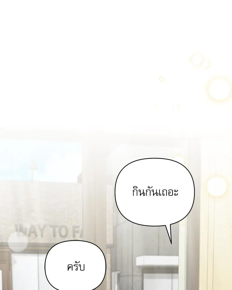 Pheromone Fetish ตอนที่ 10016 Pheromone Fetish ตอนที่ 10016