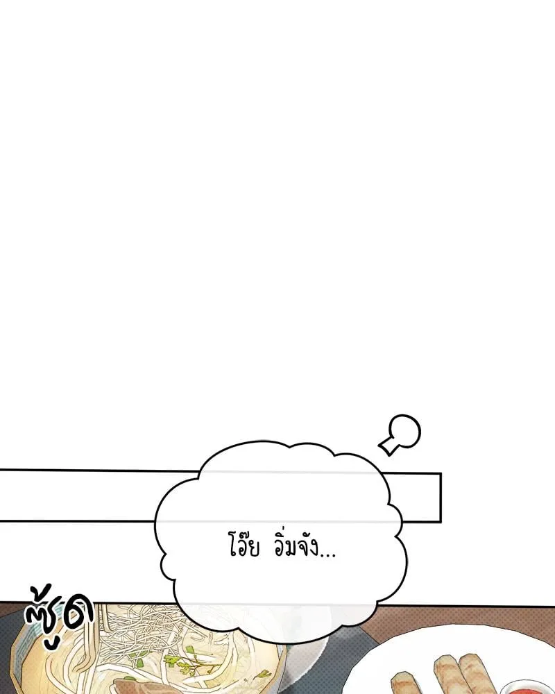 Pheromone Fetish ตอนที่ 10019 Pheromone Fetish ตอนที่ 10019