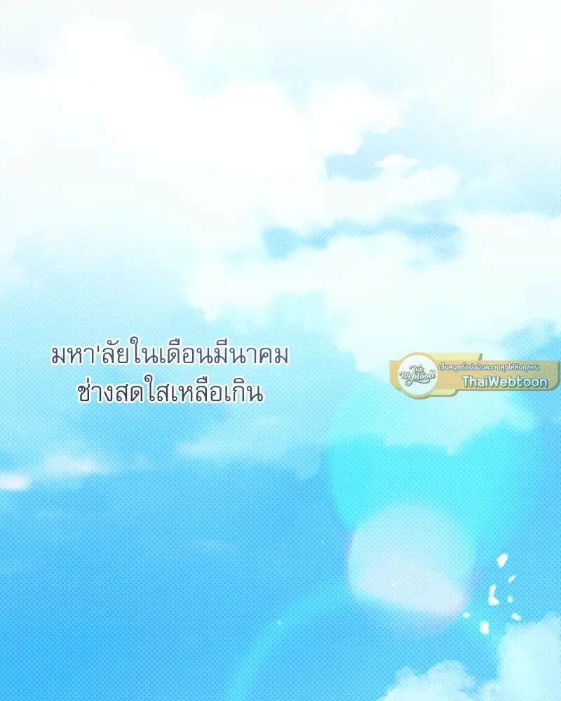 Pheromone Fetish ตอนที่ 1002