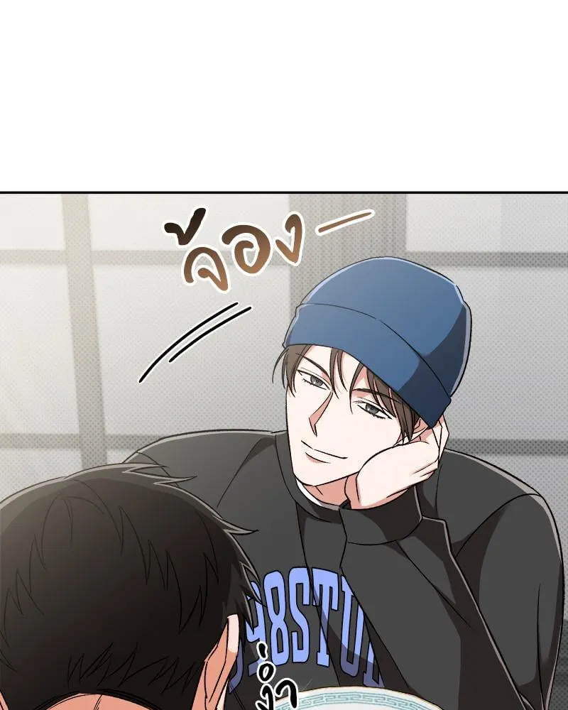 Pheromone Fetish ตอนที่ 10021 Pheromone Fetish ตอนที่ 10021