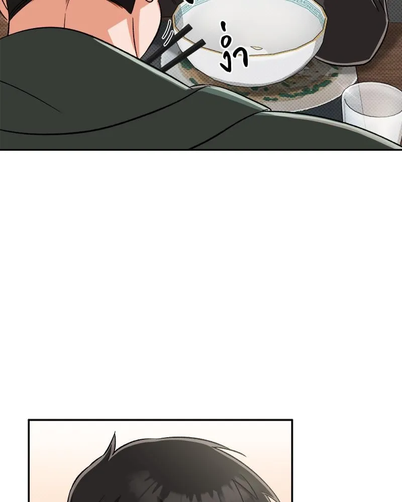 Pheromone Fetish ตอนที่ 10022 Pheromone Fetish ตอนที่ 10022