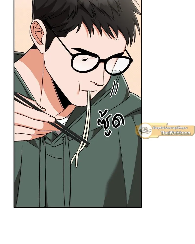 Pheromone Fetish ตอนที่ 10023 Pheromone Fetish ตอนที่ 10023