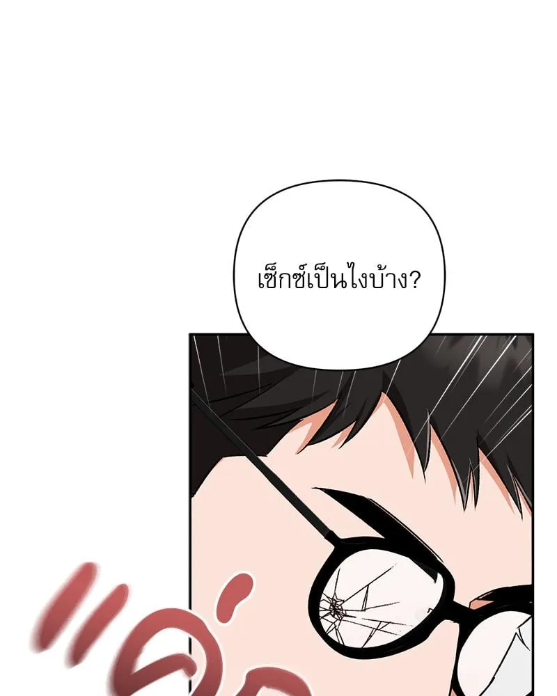 Pheromone Fetish ตอนที่ 10024 Pheromone Fetish ตอนที่ 10024