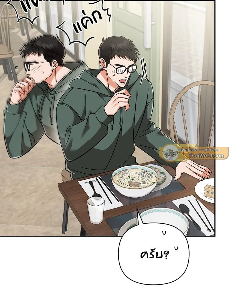 Pheromone Fetish ตอนที่ 10026 Pheromone Fetish ตอนที่ 10026