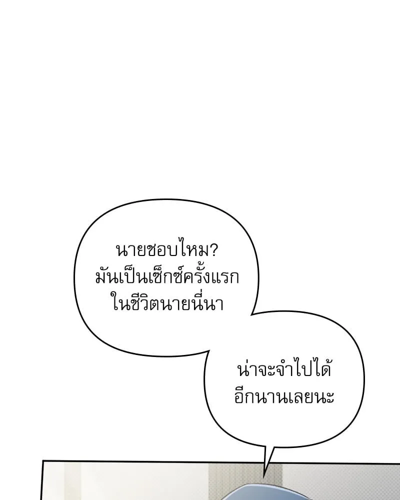 Pheromone Fetish ตอนที่ 10027 Pheromone Fetish ตอนที่ 10027