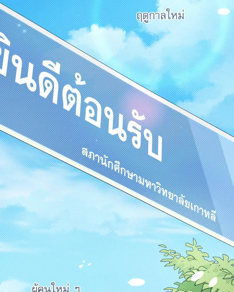 Pheromone Fetish ตอนที่ 1003