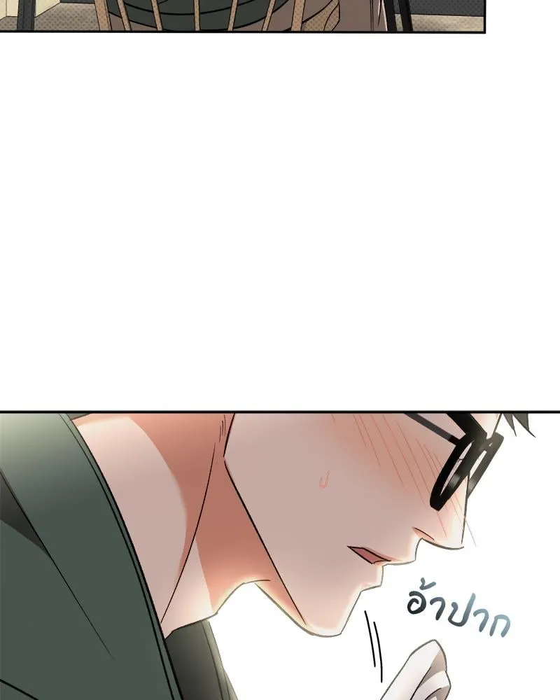 Pheromone Fetish ตอนที่ 10030 Pheromone Fetish ตอนที่ 10030