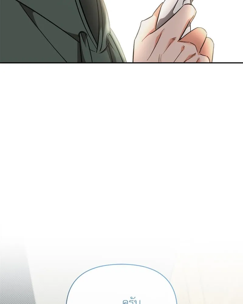 Pheromone Fetish ตอนที่ 10031 Pheromone Fetish ตอนที่ 10031