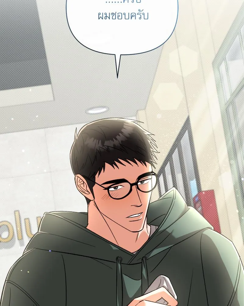 Pheromone Fetish ตอนที่ 10032 Pheromone Fetish ตอนที่ 10032