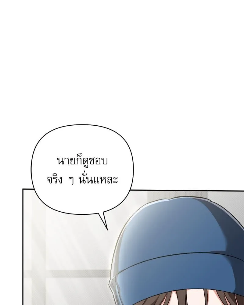 Pheromone Fetish ตอนที่ 10035 Pheromone Fetish ตอนที่ 10035