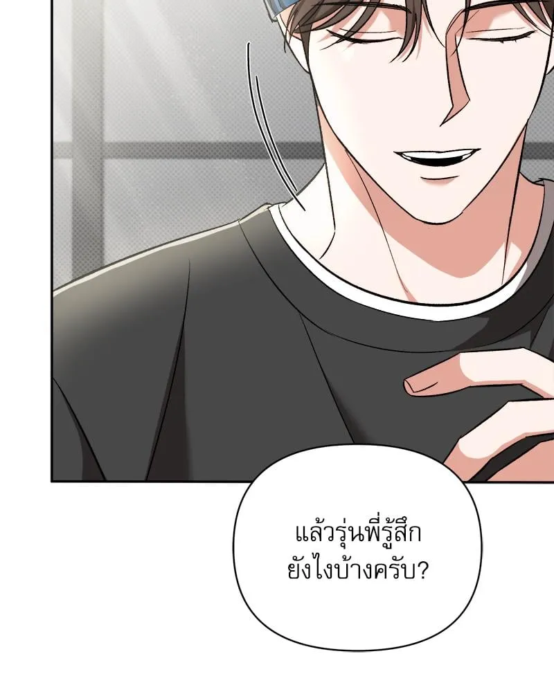 Pheromone Fetish ตอนที่ 10036 Pheromone Fetish ตอนที่ 10036
