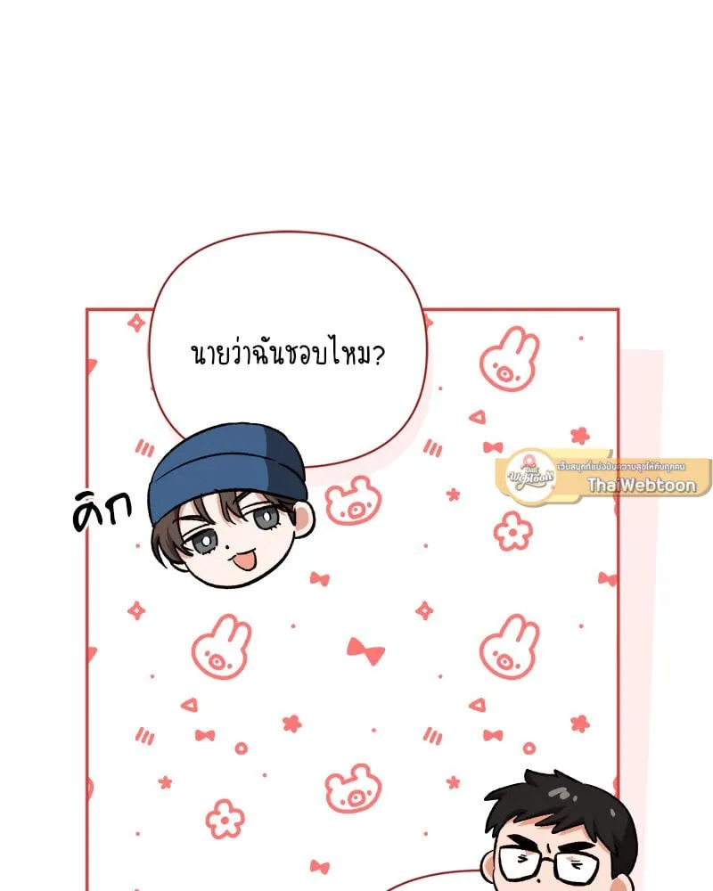 Pheromone Fetish ตอนที่ 10037 Pheromone Fetish ตอนที่ 10037