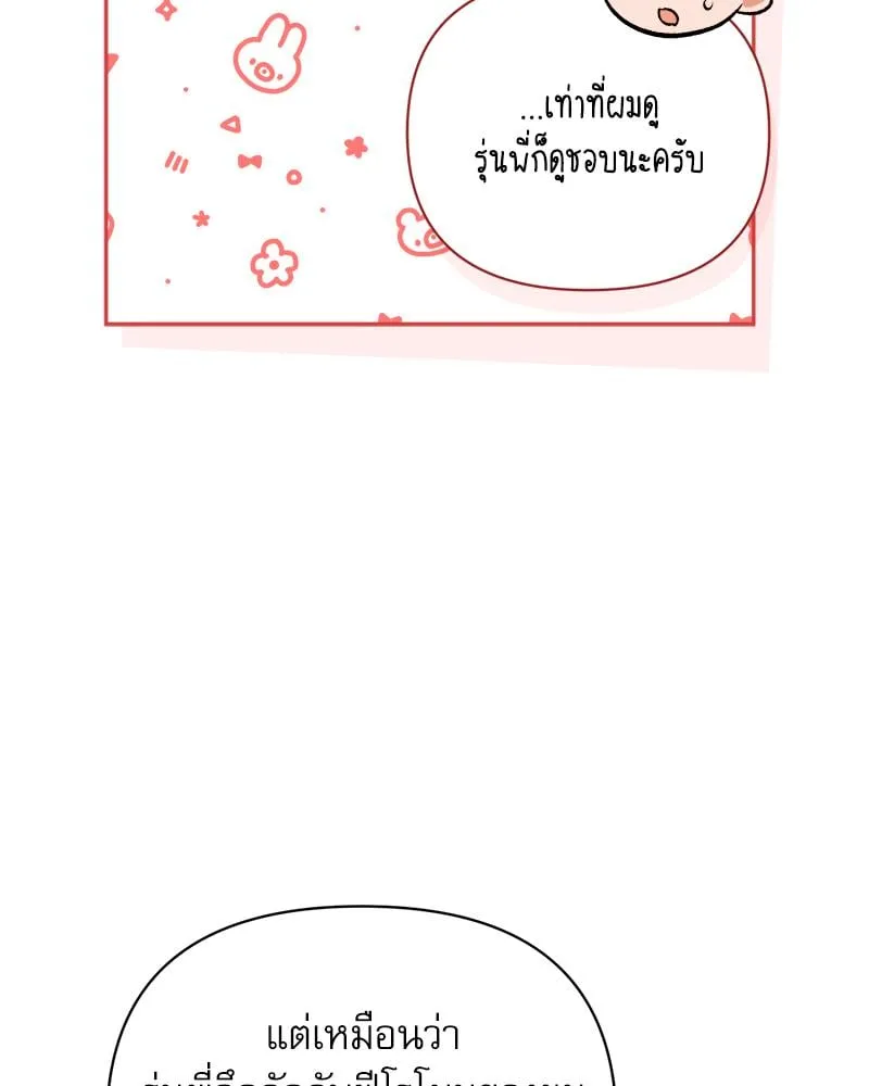 Pheromone Fetish ตอนที่ 10038 Pheromone Fetish ตอนที่ 10038