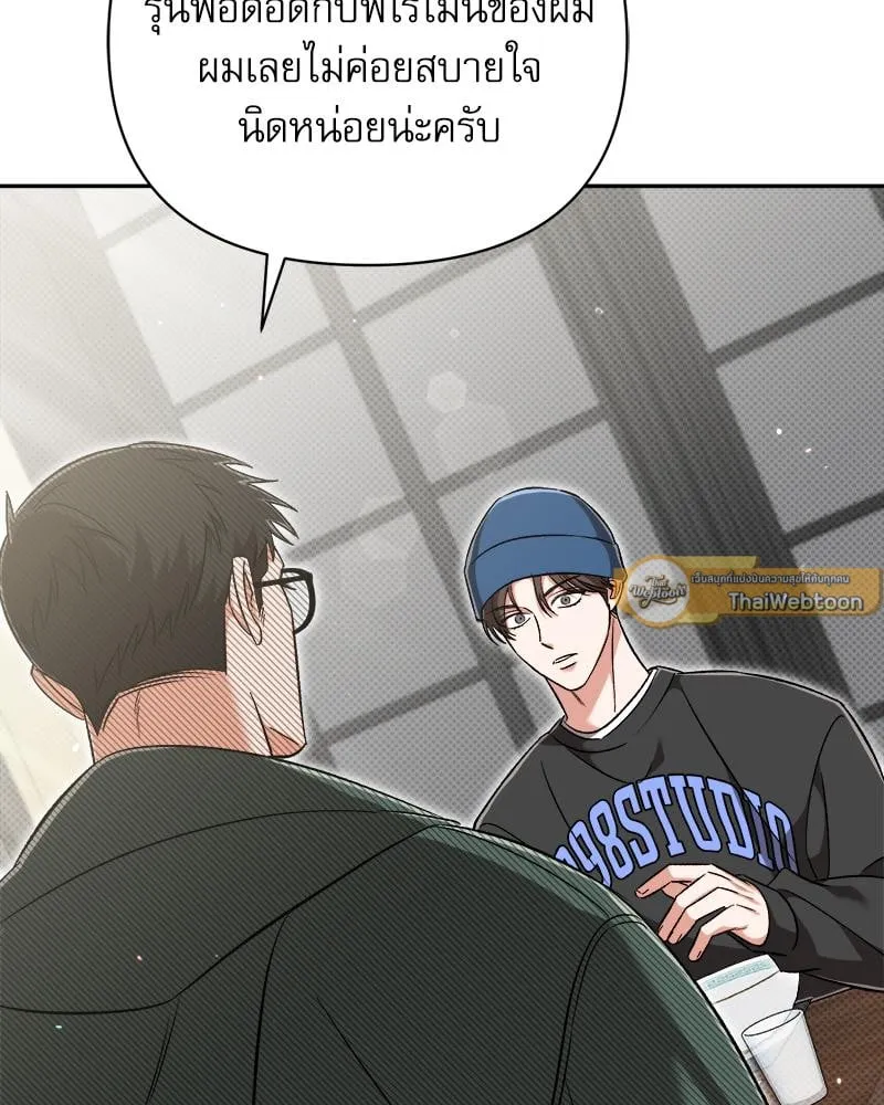 Pheromone Fetish ตอนที่ 10039 Pheromone Fetish ตอนที่ 10039