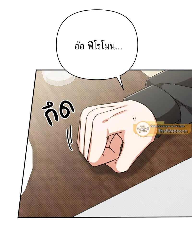 Pheromone Fetish ตอนที่ 10041 Pheromone Fetish ตอนที่ 10041