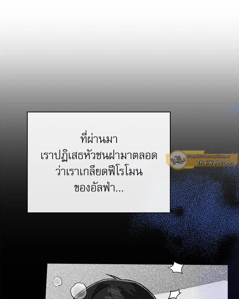 Pheromone Fetish ตอนที่ 10044 Pheromone Fetish ตอนที่ 10044