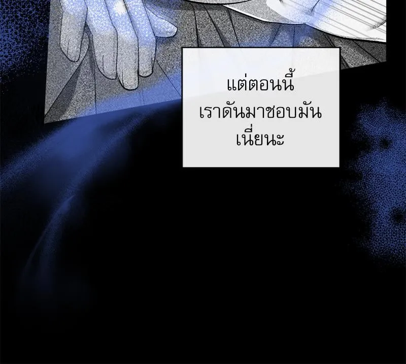 Pheromone Fetish ตอนที่ 10046 Pheromone Fetish ตอนที่ 10046