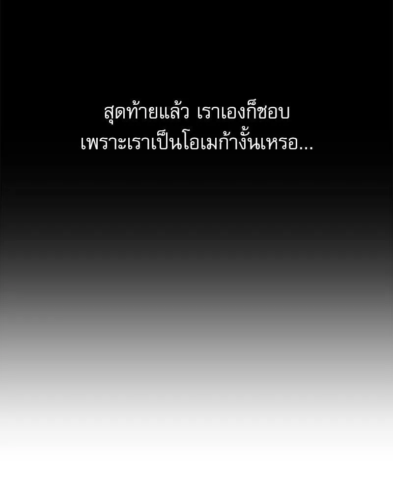 Pheromone Fetish ตอนที่ 10047 Pheromone Fetish ตอนที่ 10047