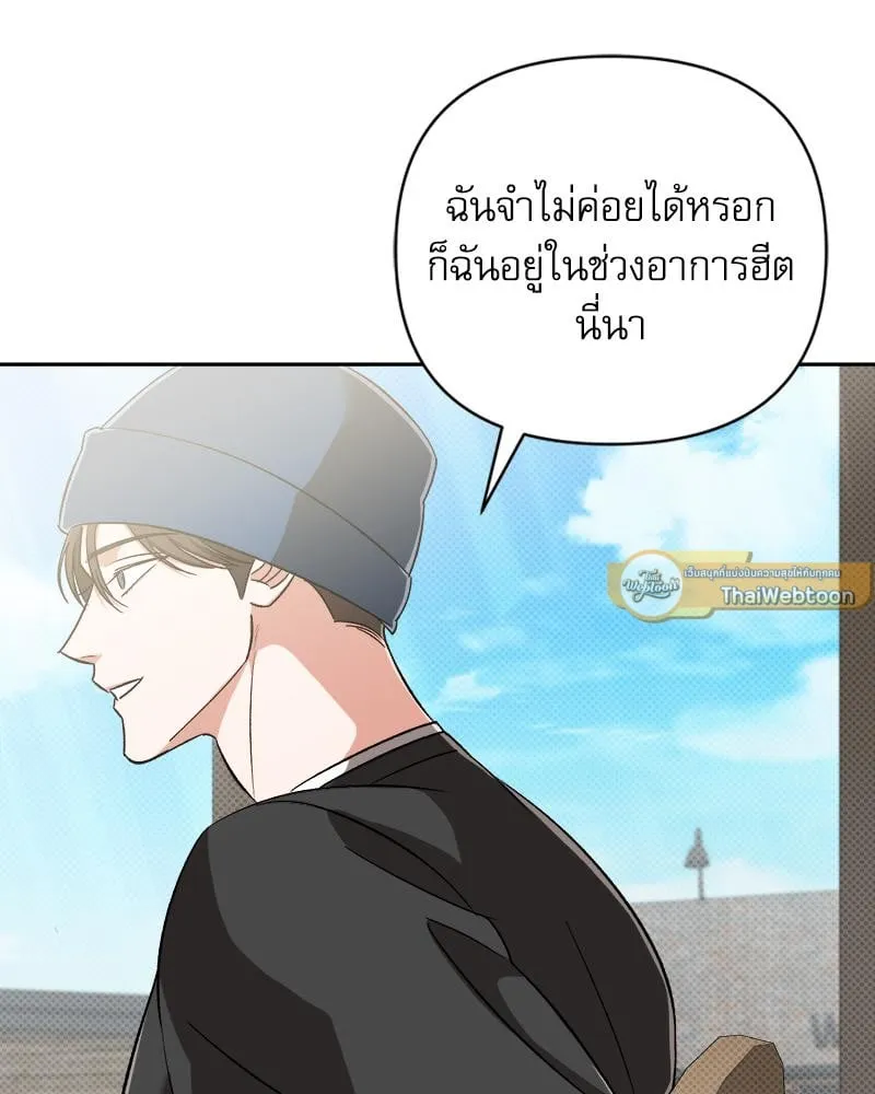 Pheromone Fetish ตอนที่ 10048 Pheromone Fetish ตอนที่ 10048