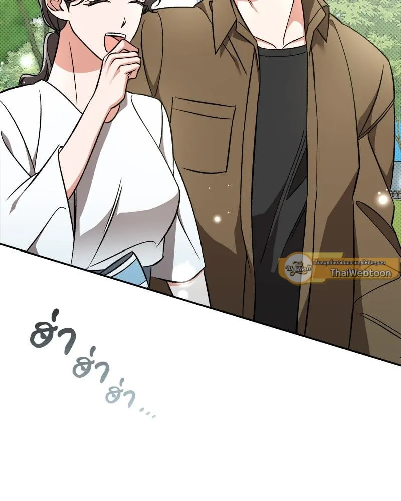 Pheromone Fetish ตอนที่ 1005