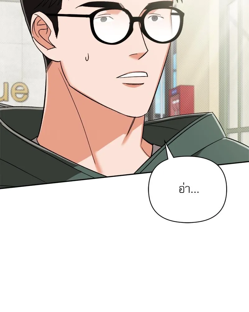 Pheromone Fetish ตอนที่ 10050 Pheromone Fetish ตอนที่ 10050