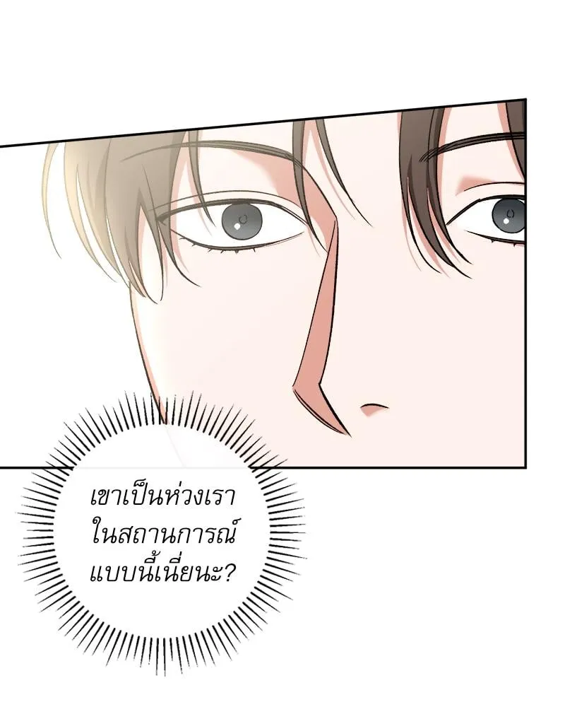 Pheromone Fetish ตอนที่ 10053 Pheromone Fetish ตอนที่ 10053