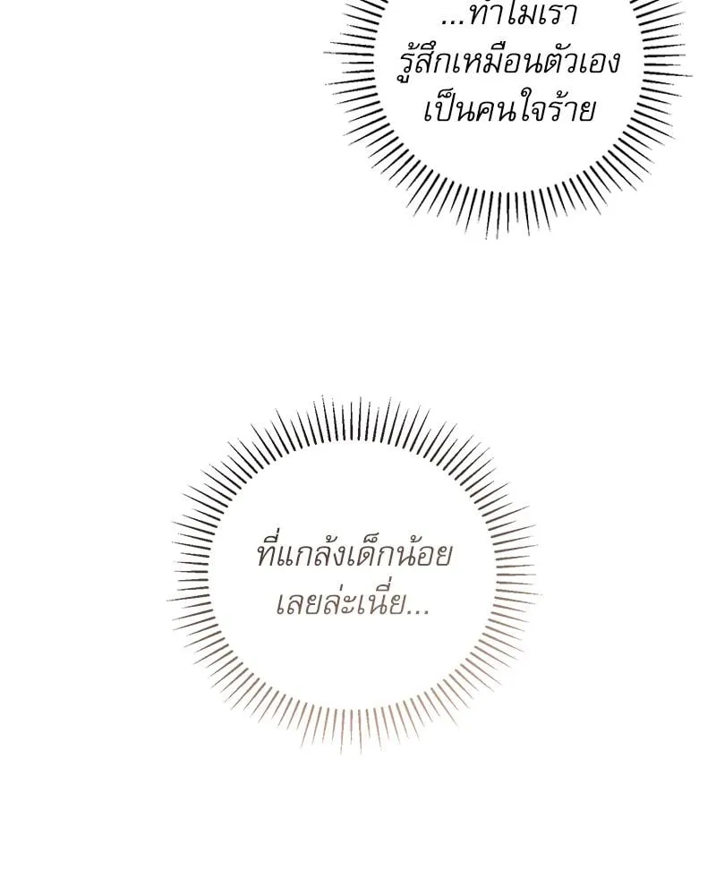 Pheromone Fetish ตอนที่ 10055 Pheromone Fetish ตอนที่ 10055