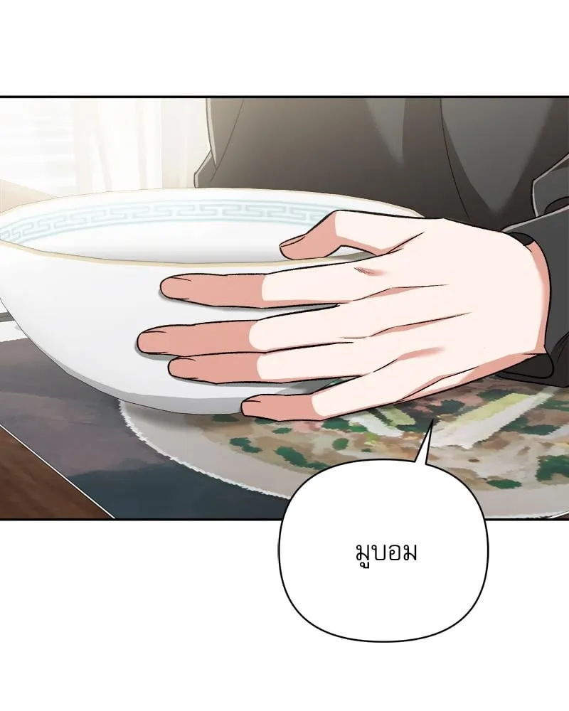 Pheromone Fetish ตอนที่ 10056 Pheromone Fetish ตอนที่ 10056