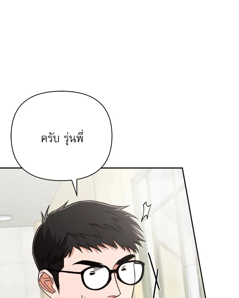 Pheromone Fetish ตอนที่ 10057 Pheromone Fetish ตอนที่ 10057