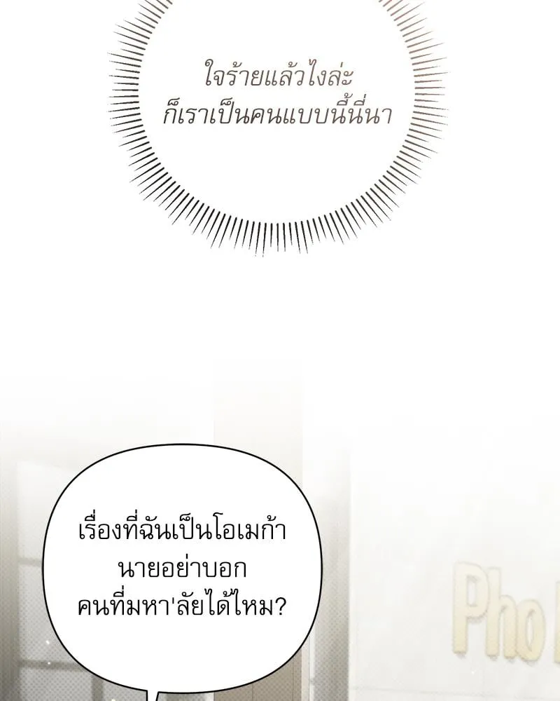 Pheromone Fetish ตอนที่ 10059 Pheromone Fetish ตอนที่ 10059