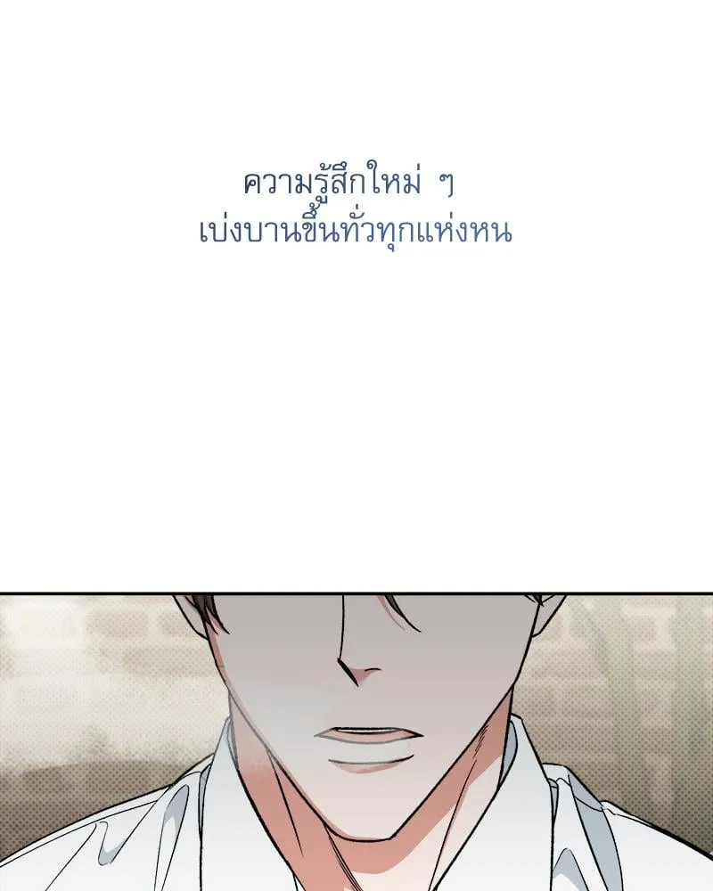 Pheromone Fetish ตอนที่ 1006