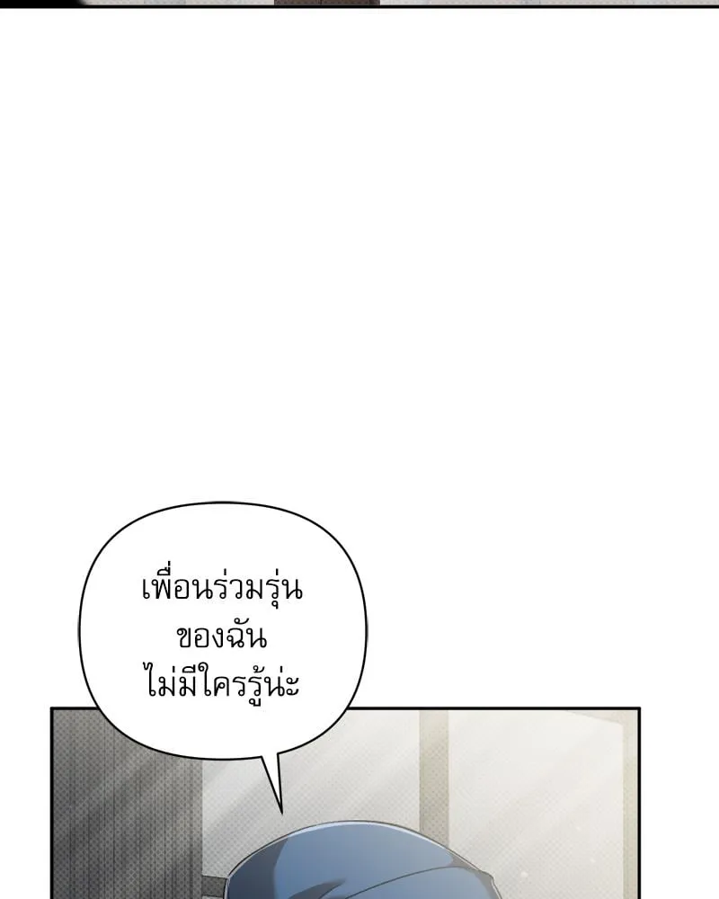 Pheromone Fetish ตอนที่ 10061 Pheromone Fetish ตอนที่ 10061