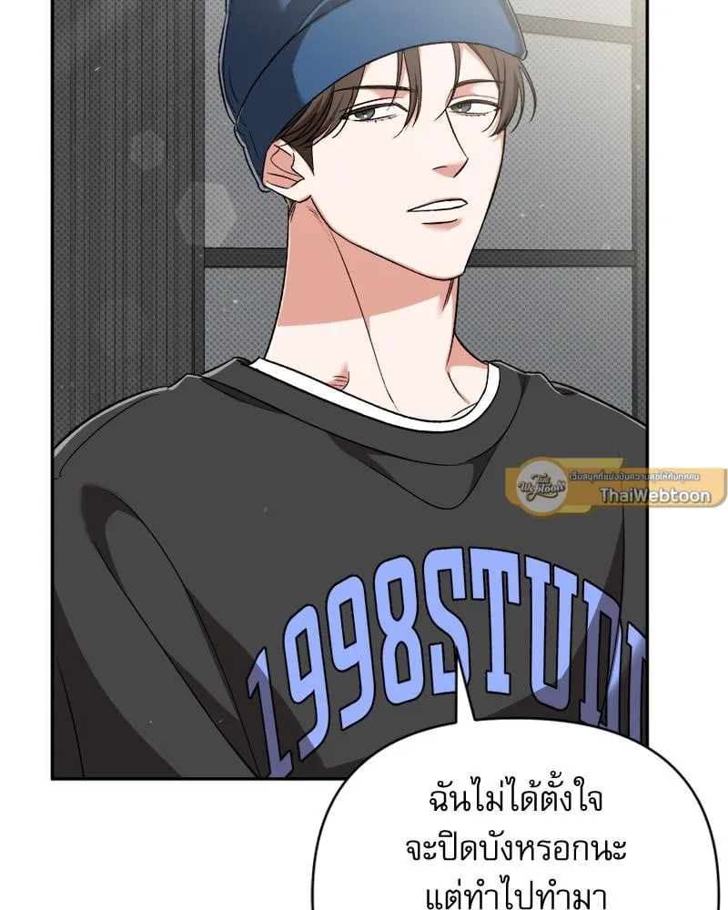 Pheromone Fetish ตอนที่ 10062 Pheromone Fetish ตอนที่ 10062