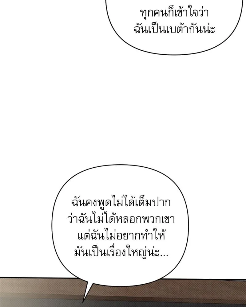 Pheromone Fetish ตอนที่ 10063 Pheromone Fetish ตอนที่ 10063