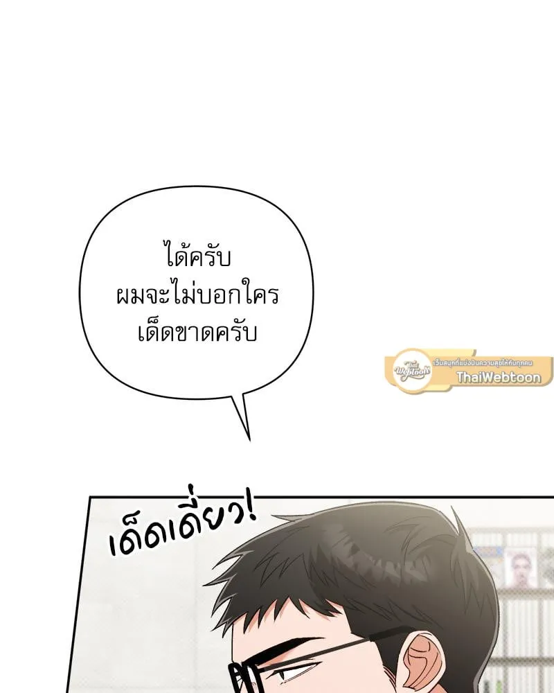 Pheromone Fetish ตอนที่ 10065 Pheromone Fetish ตอนที่ 10065