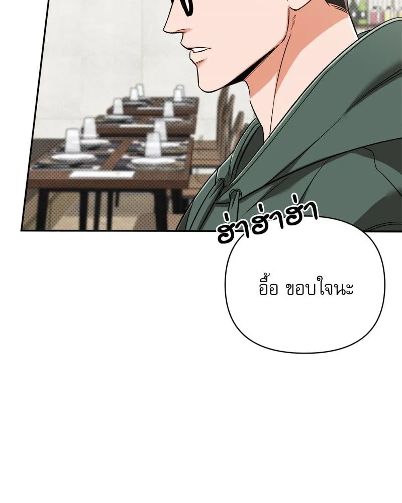 Pheromone Fetish ตอนที่ 10066 Pheromone Fetish ตอนที่ 10066