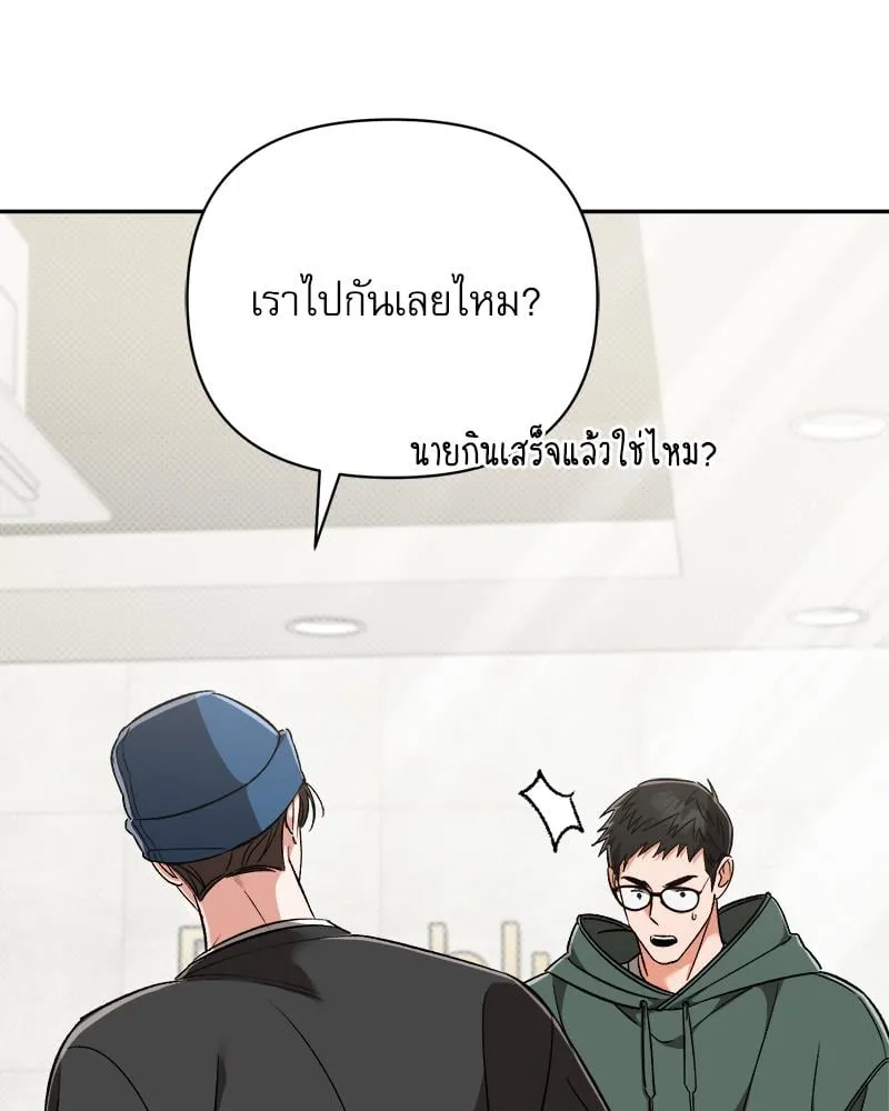 Pheromone Fetish ตอนที่ 10067 Pheromone Fetish ตอนที่ 10067