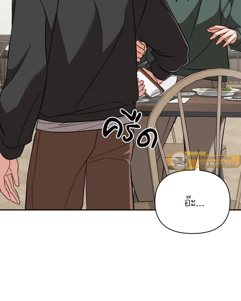 Pheromone Fetish ตอนที่ 10068 Pheromone Fetish ตอนที่ 10068