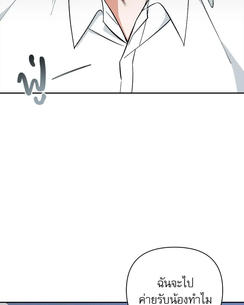 Pheromone Fetish ตอนที่ 1007