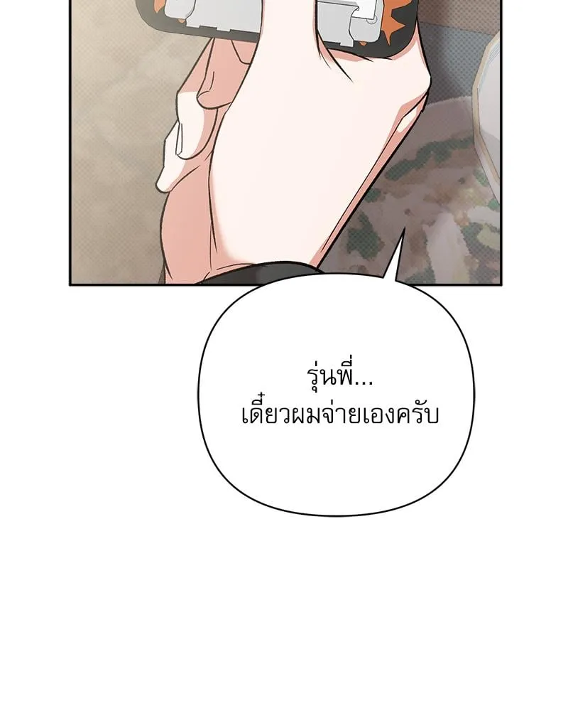 Pheromone Fetish ตอนที่ 10070 Pheromone Fetish ตอนที่ 10070