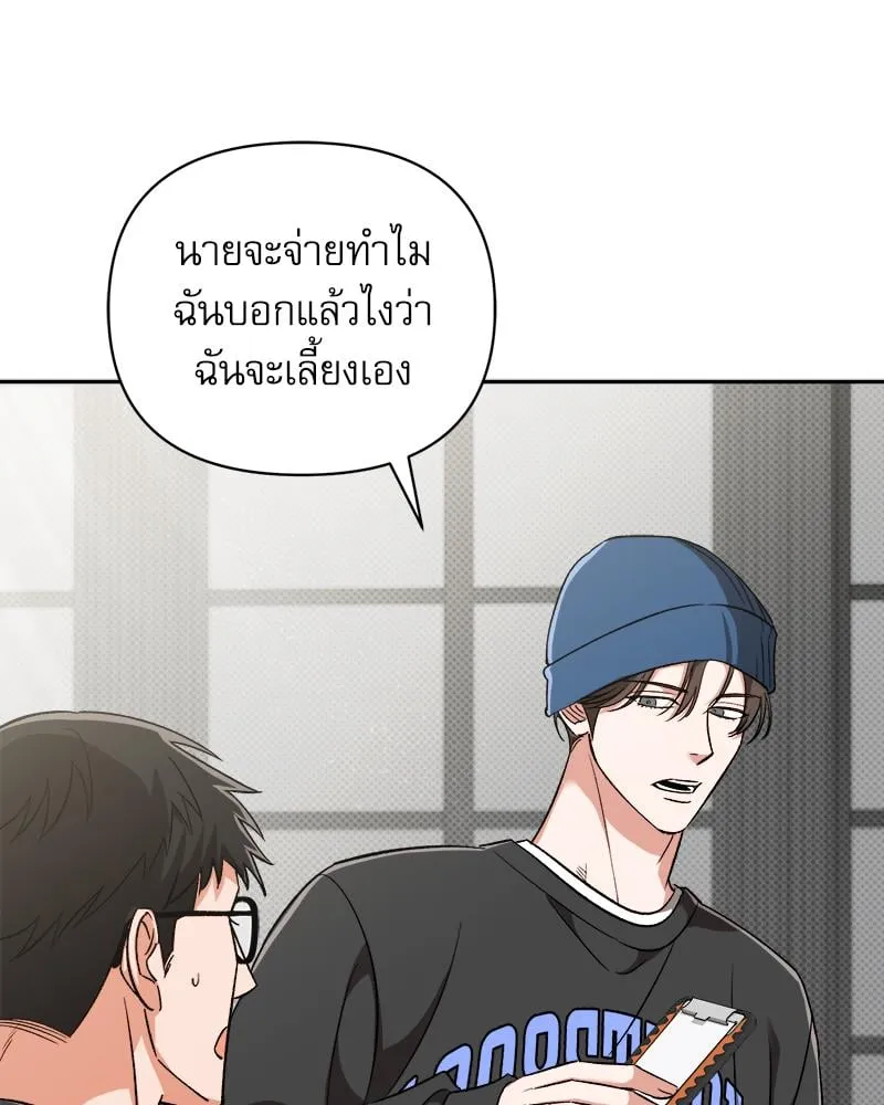 Pheromone Fetish ตอนที่ 10071 Pheromone Fetish ตอนที่ 10071