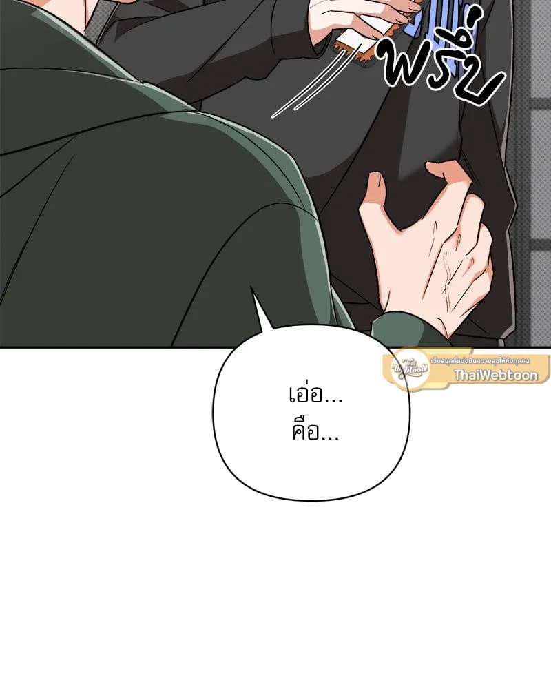 Pheromone Fetish ตอนที่ 10072 Pheromone Fetish ตอนที่ 10072