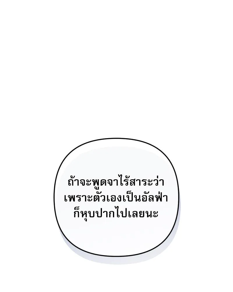 Pheromone Fetish ตอนที่ 10073 Pheromone Fetish ตอนที่ 10073