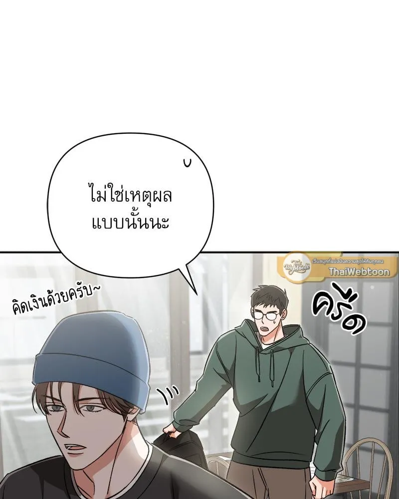 Pheromone Fetish ตอนที่ 10075 Pheromone Fetish ตอนที่ 10075